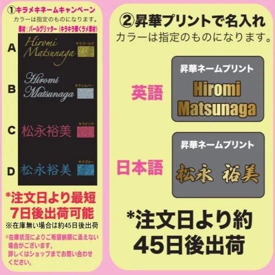 ネーム入れ可】ABS 2024 SPRING SAKURA COLLECTION<AW24-6 ネーム入れ可】ABS 2024 SPRING SAKURA COLLECTION<AW24-6
