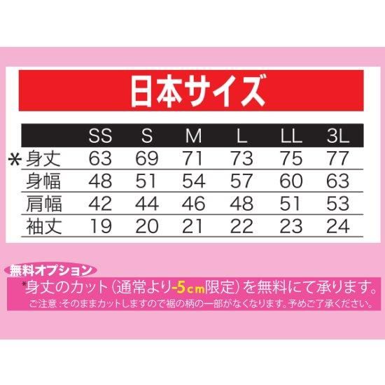 ネーム入れ可】ABS 2024 SPRING SAKURA COLLECTION＜AW24-7