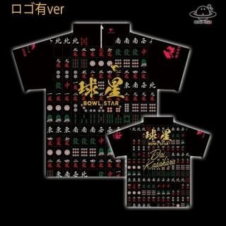 ボウルスター - N＆KプロショップP1【公式通販】 ボウリング用品