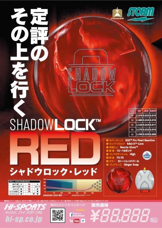 ミディアムからミディアムドライに最適な製品】ストーム ミディアムからミディアムドライに最適な製品】ストーム