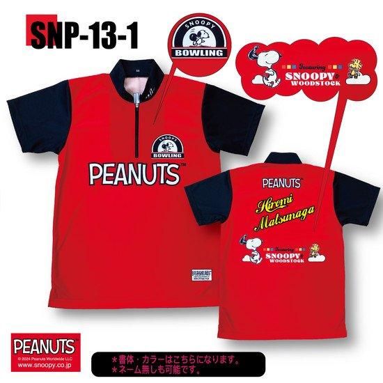 SNOOPY×ABS＜SNP-13-2＞ベージュ（-ボウリングウェア 国内最大級
