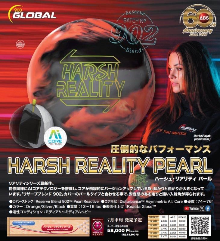 圧倒的なパフォーマンス!】900グローバル ハーシュ リアリティ 圧倒的なパフォーマンス!】900グローバル ハーシュ リアリティ