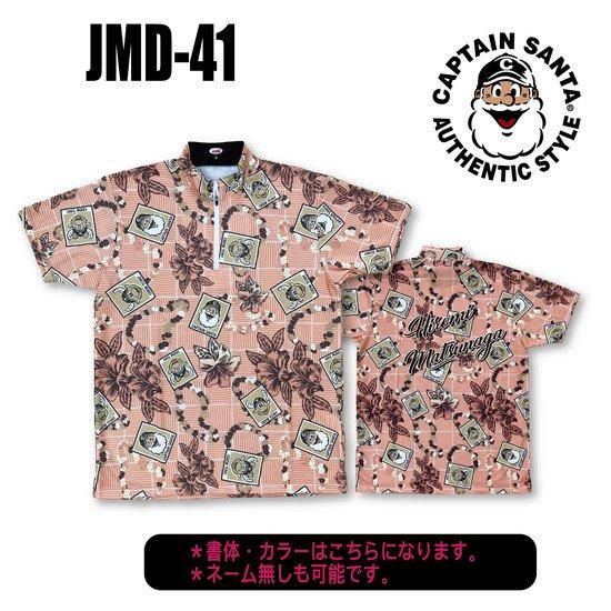 キャプテンサンタ×ABS＜JMD-7 U.S.A Star＞ -ボウリングウェア