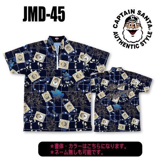 キャプテンサンタ×ABS<JMD-45 ネイビー>(-ボウリングウェア キャプテンサンタ×ABS<JMD-45 ネイビー>(-ボウリングウェア