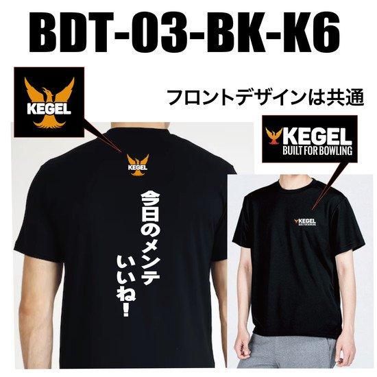 NTT Communications　&quot;TEAM NTT&quot;　ボーリングシャツ ボウリングシャツ】男体山｜すべての商品｜TOCHIGI.MARKET