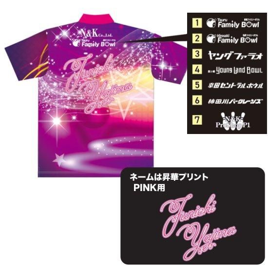 N&Kオリジナルウェア -ボウリングウェア 国内最大級の品揃え