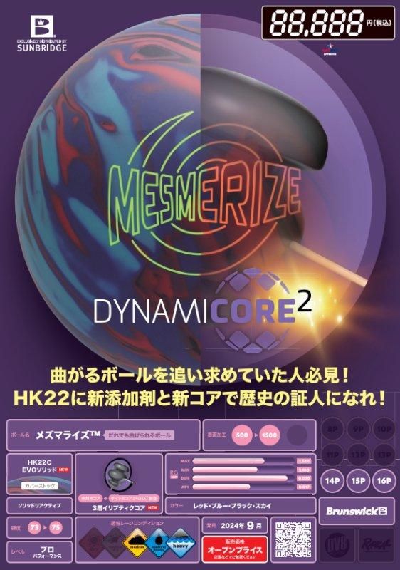 だれでも曲がる!曲がるボールを追い求めていた人必見 だれでも曲がる!曲がるボールを追い求めていた人必見