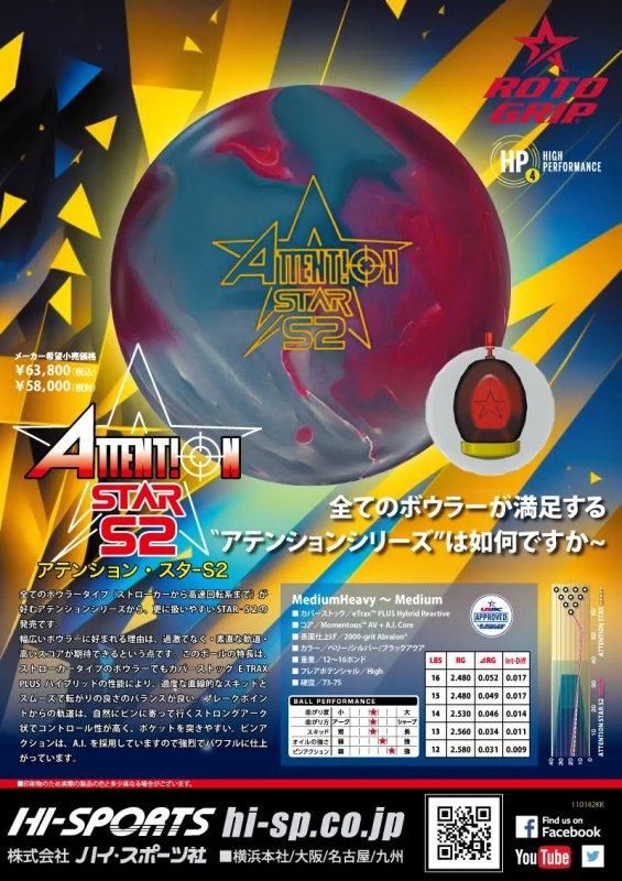 コントロール性が高く、ポケットを突きやすい!ロトグリップ コントロール性が高く、ポケットを突きやすい!ロトグリップ