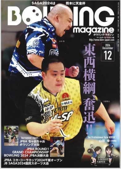 ボーリング ＊LA.50sスタイル＊エナメル七宝＊ロカビリー ライター