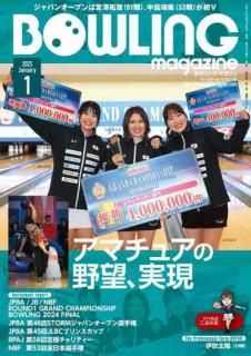 Amazon.co.jp: テクニカル ボウリング 初級編中級編上級編 DVD全3巻セット : おもちゃ