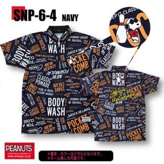 ボウリングウェア - N&KプロショップP1【公式通販 ボウリングウェア - N&KプロショップP1【公式通販