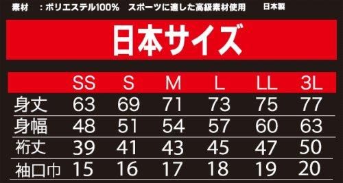 スポーツに適した高級素材使用】ABS モーティブ ジャッカル