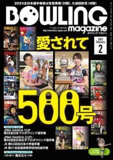 Amazon.co.jp: テクニカル ボウリング 初級編中級編上級編 DVD全3巻セット : おもちゃ