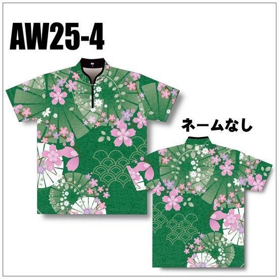 ネーム入れ可】ABS 2025 SPRING SAKURA COLLECTION＜AW25-4