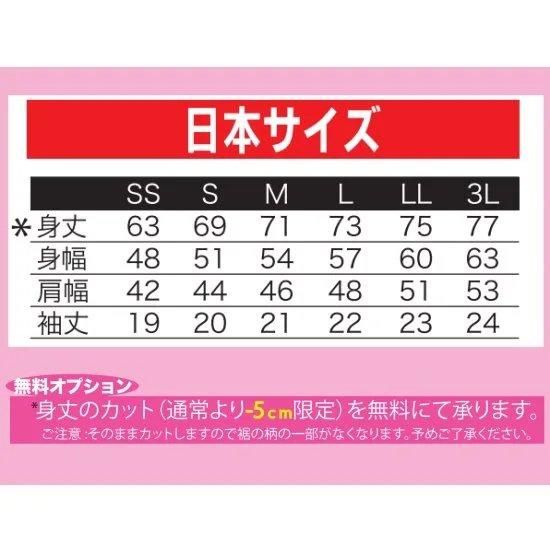 ネーム入れ可】ABS 2025 SPRING SAKURA COLLECTION＜AW25-4