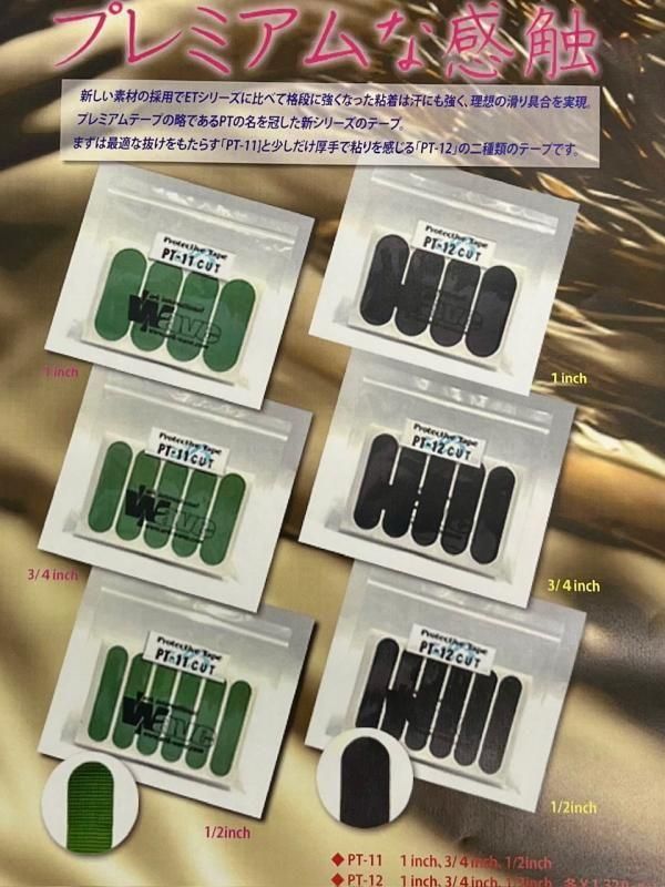 【貴重・美品】ボウリング　レイアウト用品 PT-12 カットタイプ- ボウリングテープ、国内最大級の品揃え