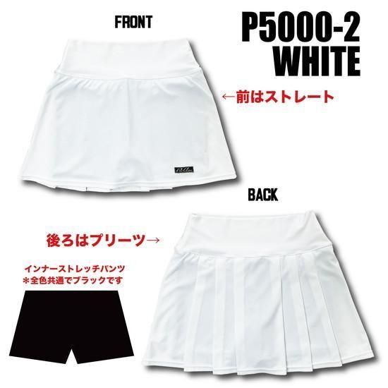 安心の日本製素材】 ABS P5000 ハイ ストレッチ ドライ スカート