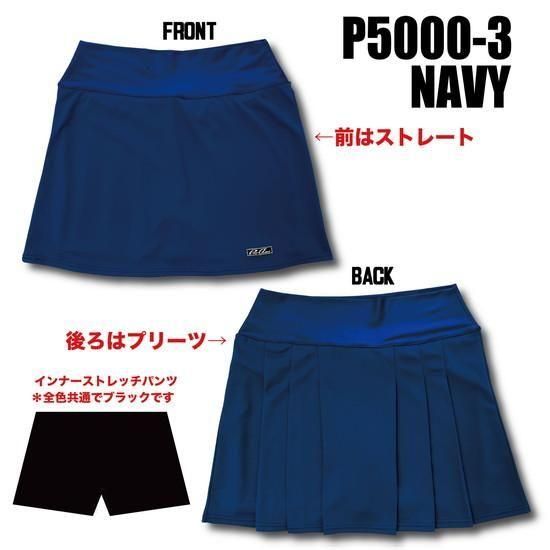 安心の日本製素材】 ABS P5000 ハイ ストレッチ ドライ スカート
