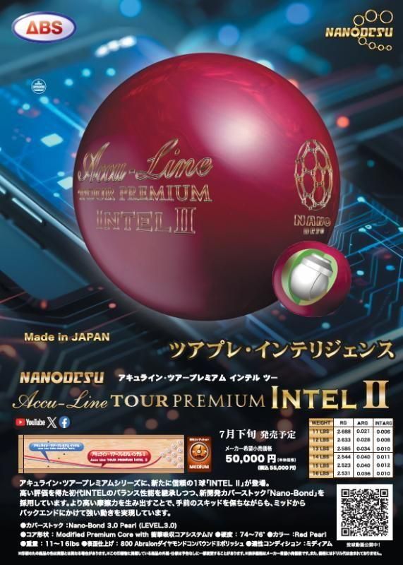 ツアプレ インテリジェンス！】ABS ナノデス アキュライン