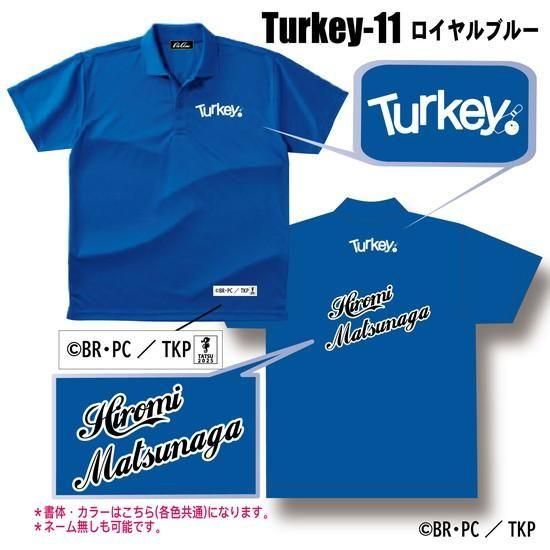 TVアニメ「Turkey!」 シンプルポロシャツ＜Turkey-11＞ネーム有り