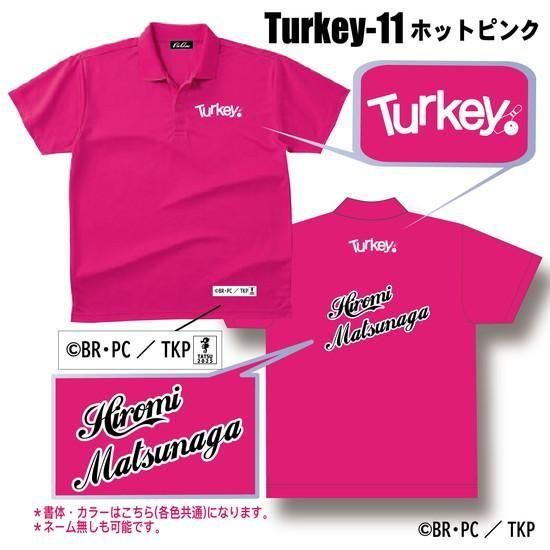 TVアニメ「Turkey!」 シンプルポロシャツ＜Turkey-11＞ネーム有り