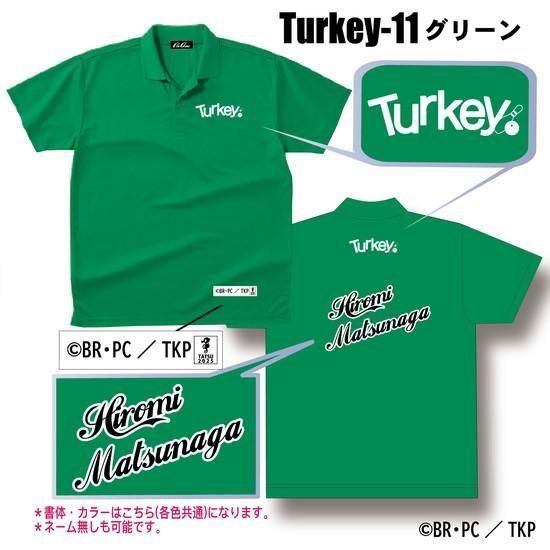 TVアニメ「Turkey!」 シンプルポロシャツ＜Turkey-11＞ネーム有り