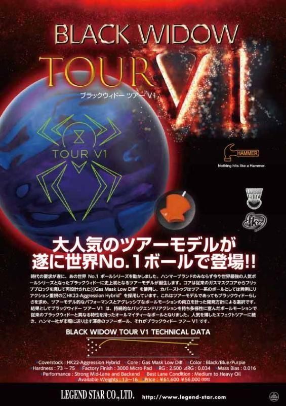 大人気のツアーモデルが遂に世界No.1ボールで登場!!】ハンマー