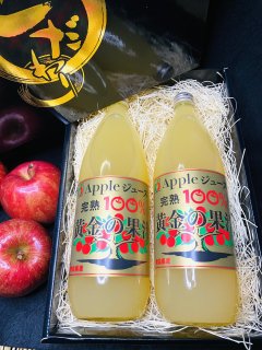 黄金の果汁100%りんごジュースの商品画像