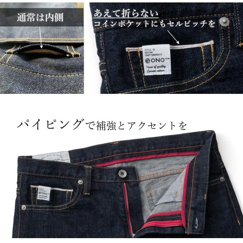 ユニセックス 】 ストレッチ・セルビッチデニム テーパード ユニセックス 】 ストレッチ・セルビッチデニム テーパード