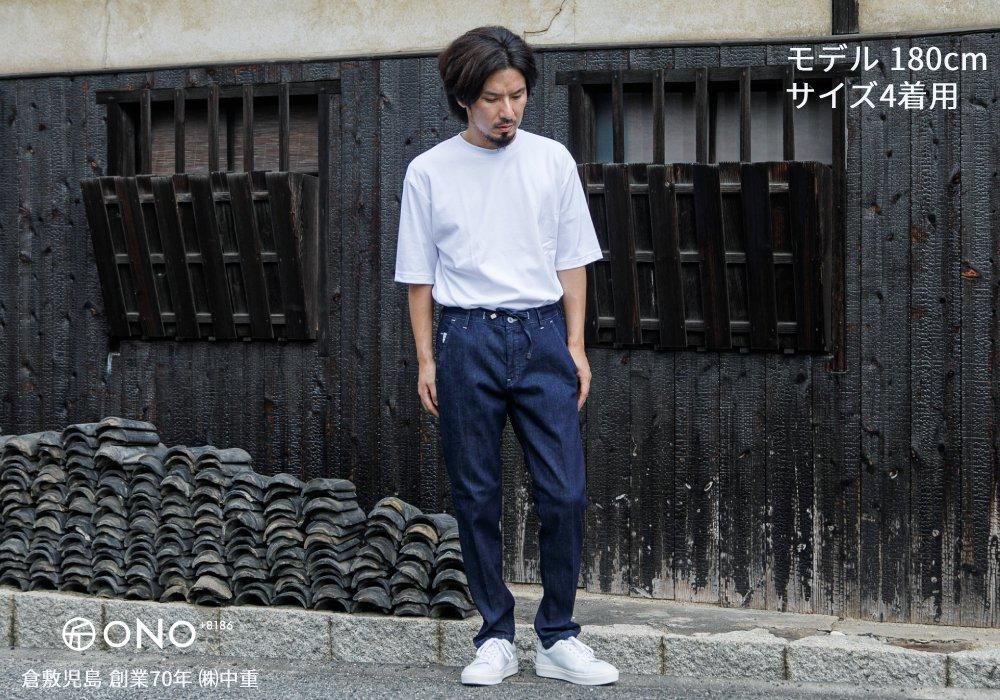 ユニセックス 】 スーパーストレッチ デニム ドローストリングス