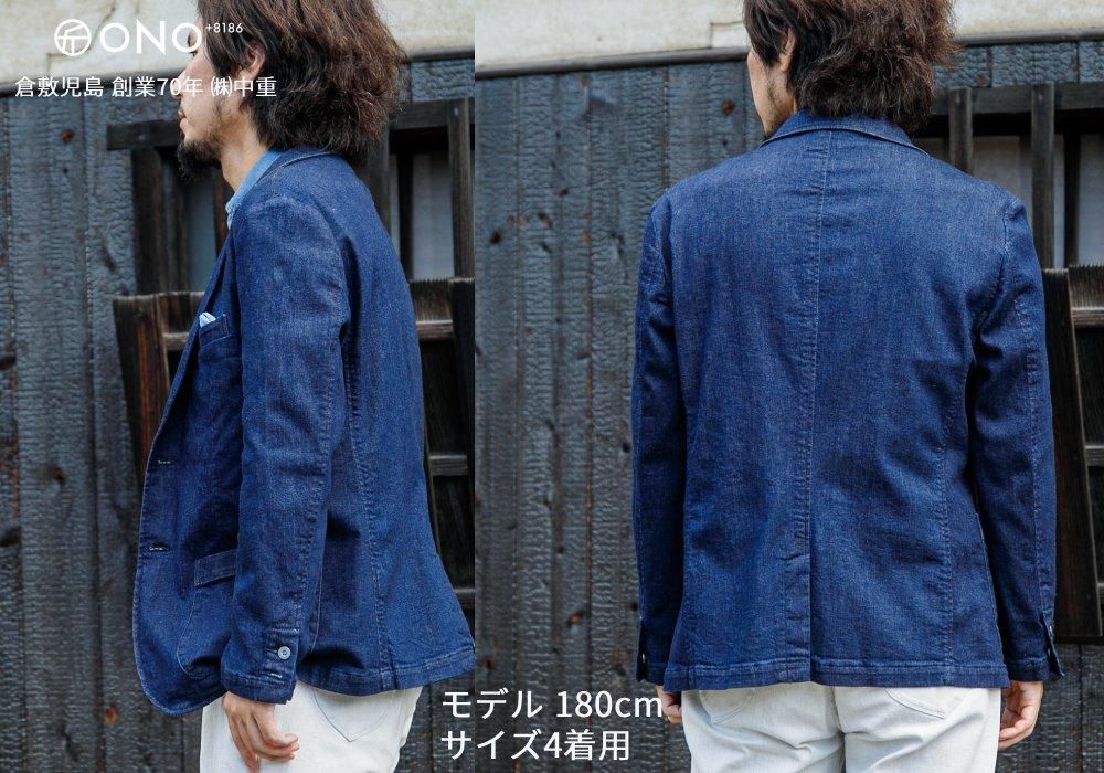 ユニセックス 】 スーパーストレッチデニム ・ テーラード ユニセックス 】 スーパーストレッチデニム ・ テーラード