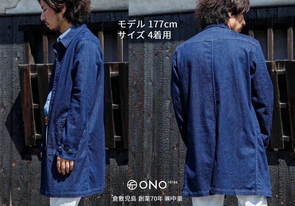 エッセンシャルデニム】スーパーストレッチデニム ・ ショップ