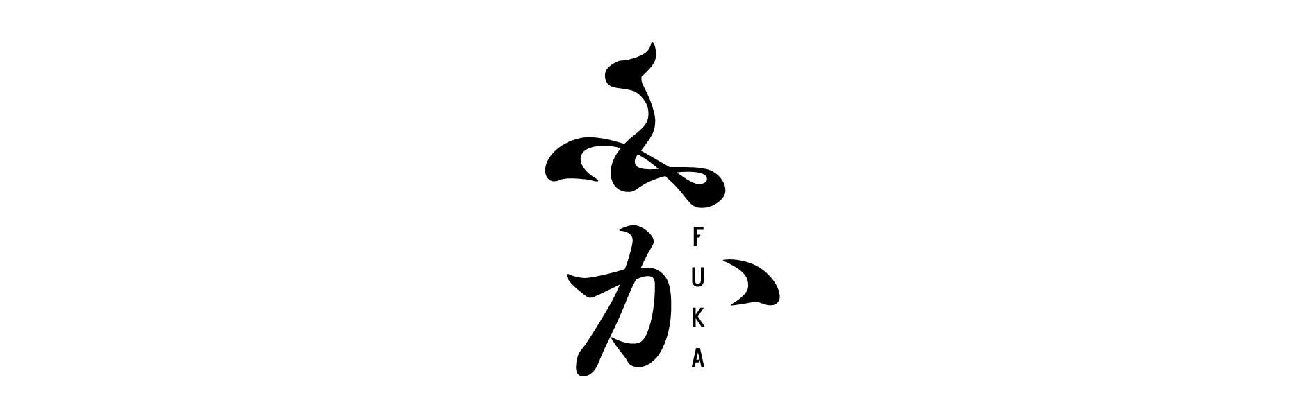 北新地ふか