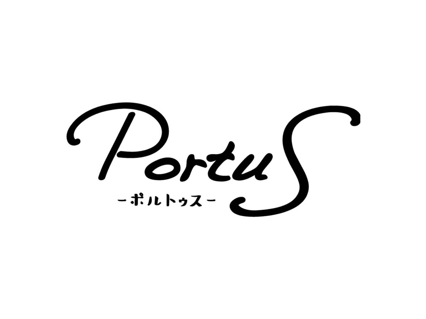 Portus ポルトゥス