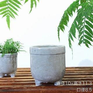 CREアシ 鉢カバー Sサイズ グレー 陶器 鉢カバー 観葉植物 CREアシ 鉢カバー Sサイズ グレー 陶器 鉢カバー 観葉植物