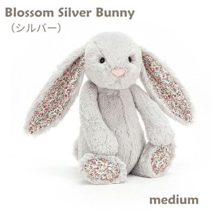 Blossom Silver Bunny M