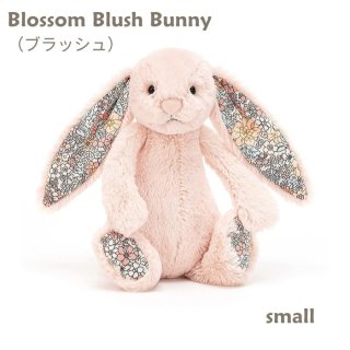 Blossom Blush Bunny ӥ