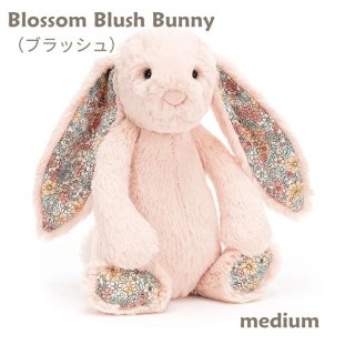 Blossom Blush Bunny M