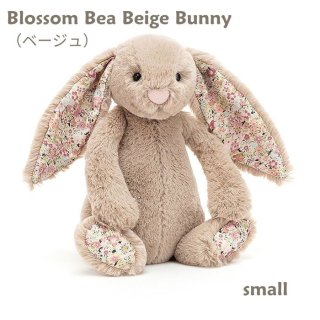 Blossom Bea Beige Bunny ӥ