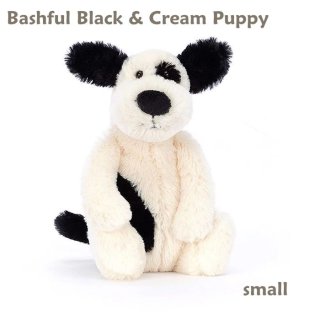 Bashful Black & Cream Puppy S