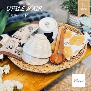 UTILE NAIR 饦 L