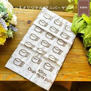 ͥꥸʥ ̤ kuksa()