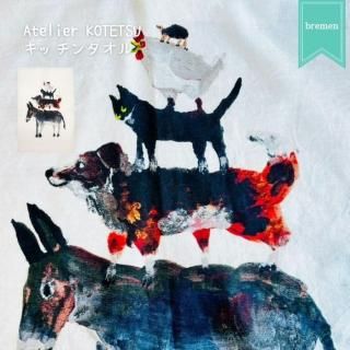 Atelier KOTETSU-ȥꥨƥ- å󥿥 ֥졼