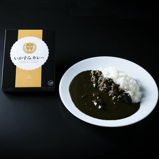 河太郎 いかすみカレー - 河太郎オンラインショップ