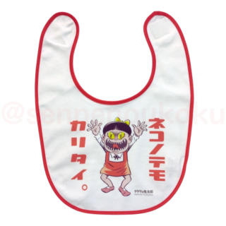 <img class='new_mark_img1' src='https://img.shop-pro.jp/img/new/icons2.gif' style='border:none;display:inline;margin:0px;padding:0px;width:auto;' />ネコノテモカリタイ スタイ