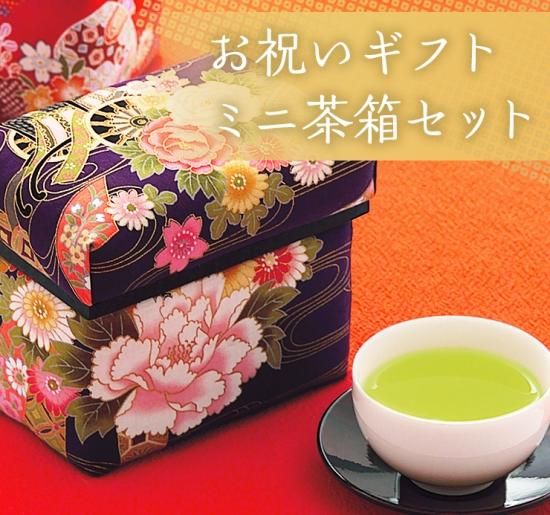 ミニ茶箱キット 製作資材（布以外）＆テキスト付 - Labellevie