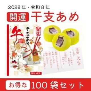 ̵̾۳٤ᡡ100ޥå