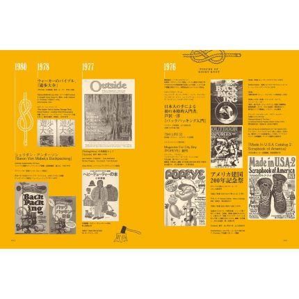 Spectator (スペクテイター) Vol.26 OUTSIDE JOURNAL 2012・山とサブ