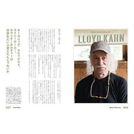 Spectator (スペクテイター) Vol.30 SEEK & FIND Whole Earth Spectator (スペクテイター) Vol.30 SEEK & FIND Whole Earth
