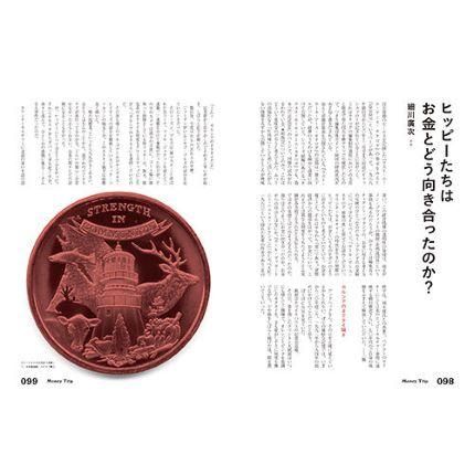Spectator (スペクテイター) Vol.30 SEEK & FIND Whole Earth Spectator (スペクテイター) Vol.30 SEEK & FIND Whole Earth